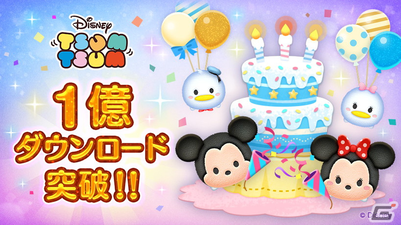 「LINE：ディズニー ツムツム」が世界累計1億DLを突破！記念ピンズと記念セレクトBOXも登場の画像