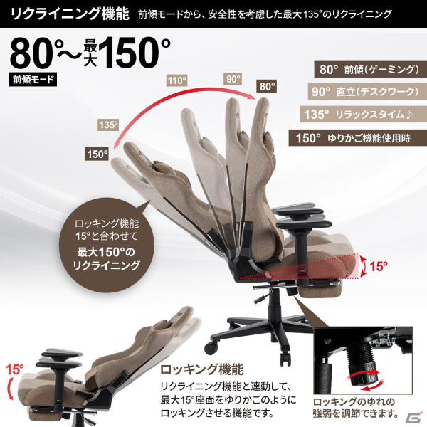 ルームワークス、インテリアに溶け込むオフカラーで展開するライフスタイルゲーミングチェア「VESTEX S1」シリーズを発売の画像8