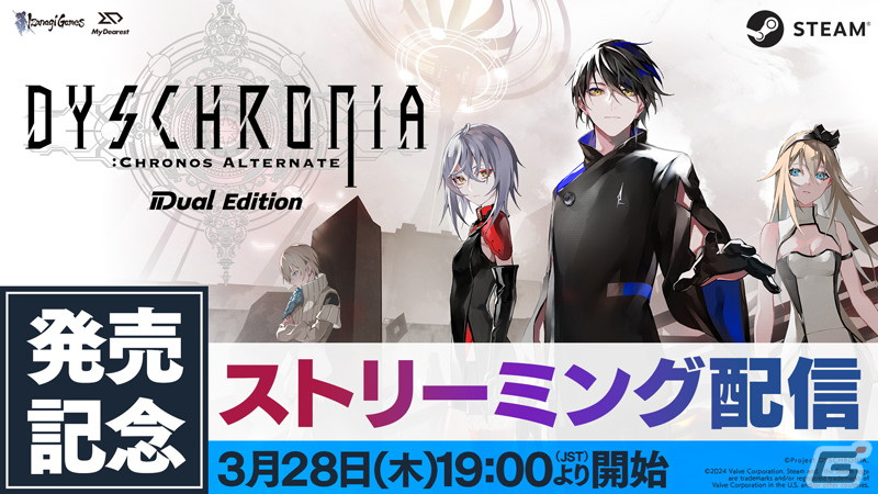 捜査アクションアドベンチャーゲーム「ディスクロニア: CA デュアルエディション」Steam版が発売！VRとNon-VRモードでプレイ可能の画像