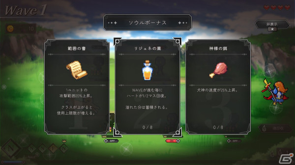 「犬神ディフェンダーズ」Switch版が配信開始！1匹の犬神と6体のユニットで迫り来る敵を撃退するタワーディフェンスゲームの画像