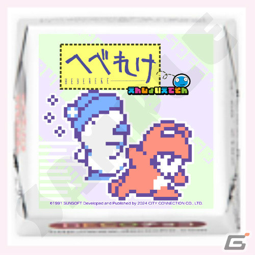 「へべれけ えんじょいえでそん」がリリース！特製マフラータオルなどが当たるタイムアタックキャンペーンも実施の画像6