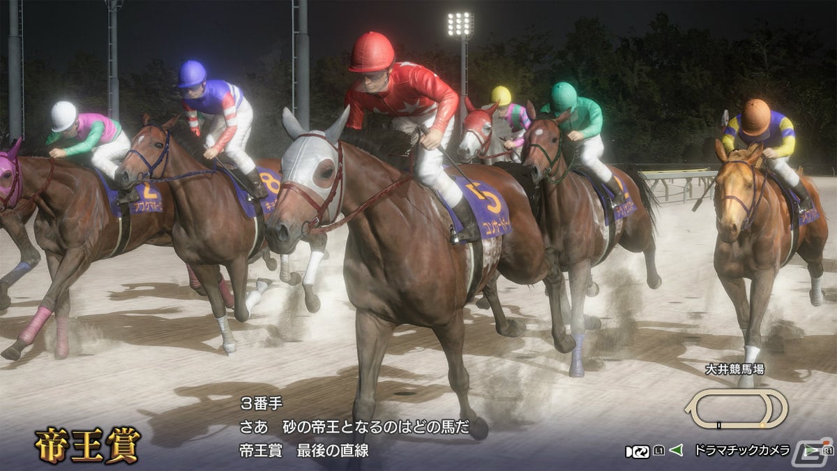 「Winning Post 10 2024」が発売！オリジナル折り畳みクッションが当たるフォロー＆リポストキャンペーンも実施の画像5