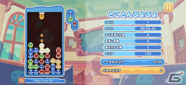 Apple Arcade「ぷよぷよパズルポップ」ゲーム紹介PVが公開！フォトモードを含む多彩な収録モードをチェックの画像13