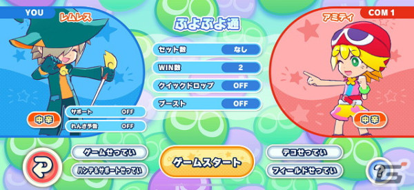 Apple Arcade「ぷよぷよパズルポップ」ゲーム紹介PVが公開！フォトモードを含む多彩な収録モードをチェックの画像15