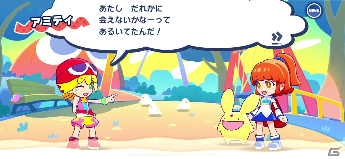 Apple Arcade「ぷよぷよパズルポップ」ゲーム紹介PVが公開！フォトモードを含む多彩な収録モードをチェックの画像