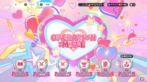 「ブラウンダスト2」にストーリーカセット12「BLACK FEATHER 黒き羽根」が追加！「ゲーム部 ラフィーナ」（CV：飯田ヒカル）も登場の画像2