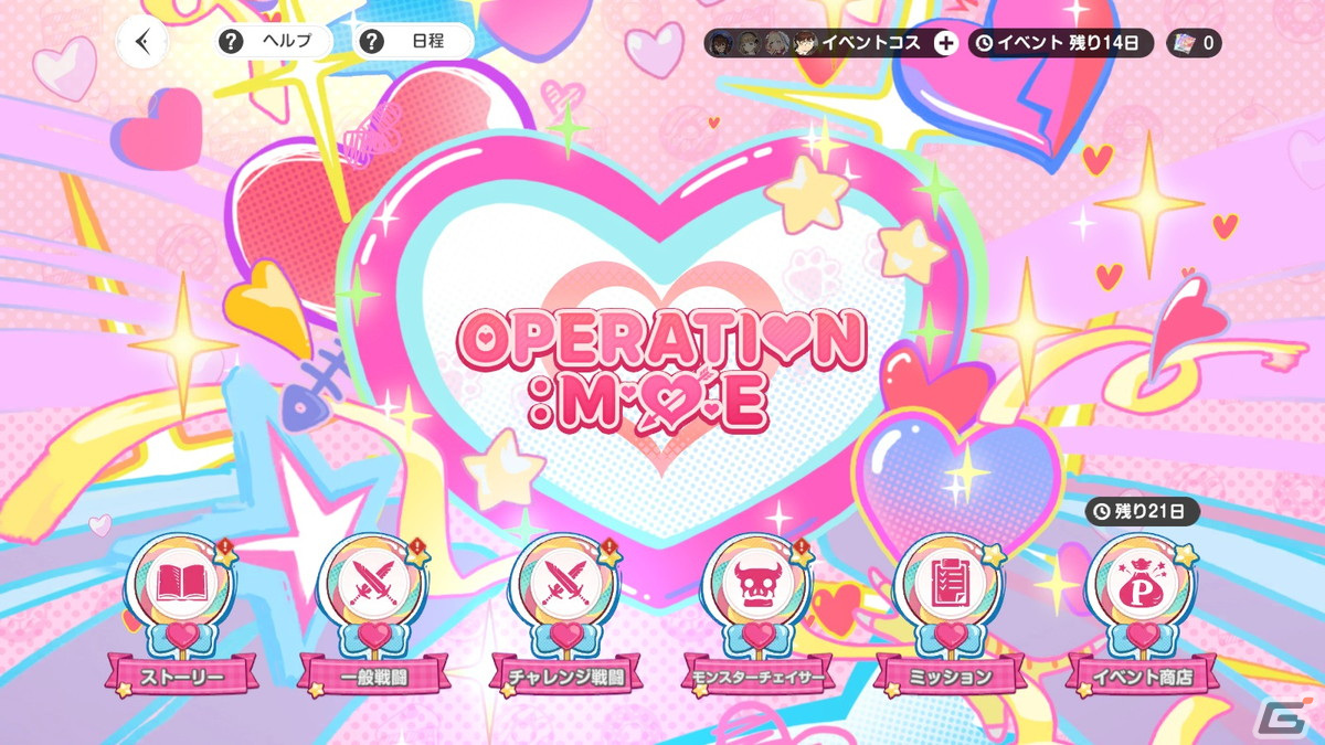 「ブラウンダスト2」にストーリーカセット12「BLACK FEATHER 黒き羽根」が追加!「ゲーム部 ラフィーナ」(CV:飯田ヒカル)も登場の画像
