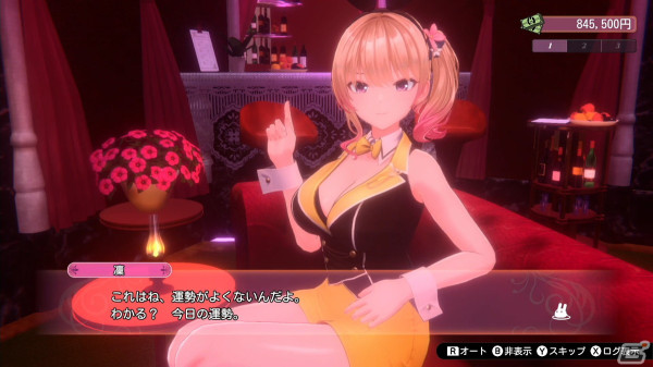 「バニーガーデン」メインビジュアルと登場キャストの凜＆美羽香が公開！アフターデートやVIP席、ASMR機能の情報もの画像14
