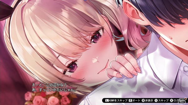 「バニーガーデン」メインビジュアルと登場キャストの凜＆美羽香が公開！アフターデートやVIP席、ASMR機能の情報もの画像8