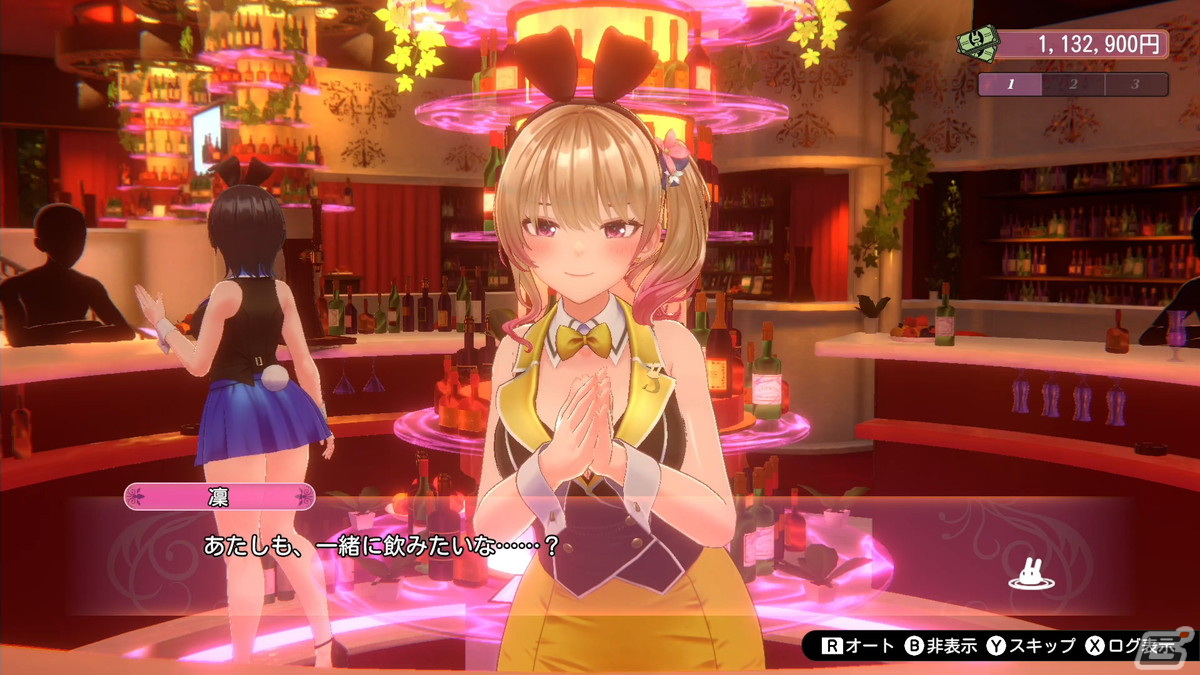 バニーガーデン 立体マウスパッド 美羽香 B バニーガーデン」花奈、凜