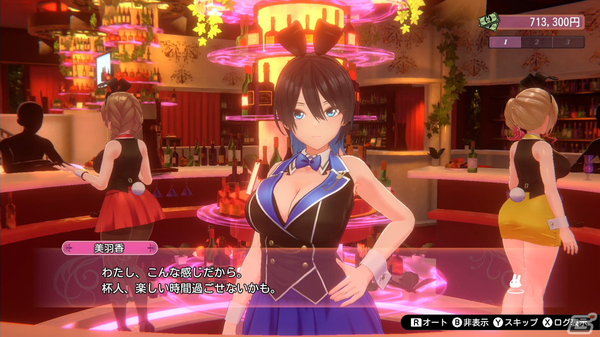 「バニーガーデン」メインビジュアルと登場キャストの凜＆美羽香が公開！アフターデートやVIP席、ASMR機能の情報もの画像