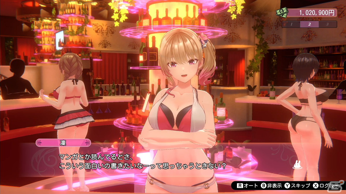 「バニーガーデン」メインビジュアルと登場キャストの凜＆美羽香が公開！アフターデートやVIP席、ASMR機能の情報もの画像