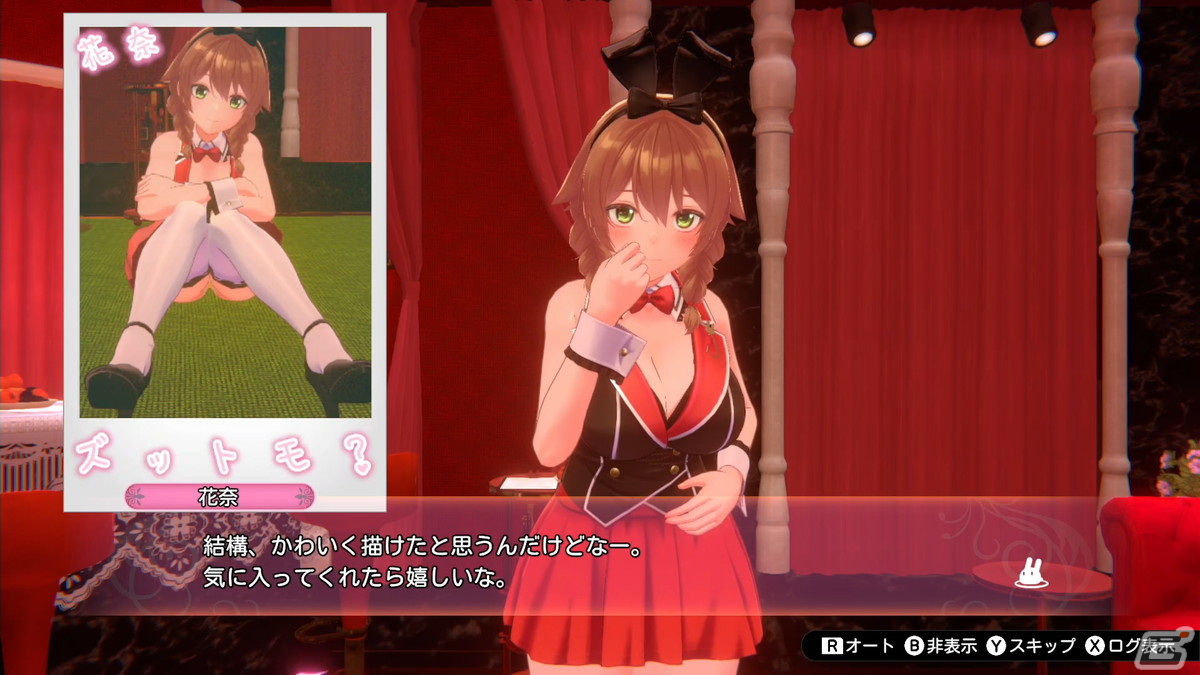 「バニーガーデン」メインビジュアルと登場キャストの凜＆美羽香が公開！アフターデートやVIP席、ASMR機能の情報もの画像