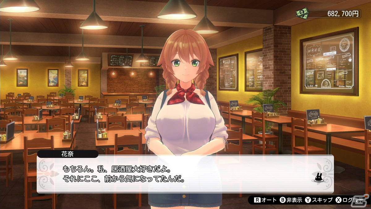 「バニーガーデン」メインビジュアルと登場キャストの凜＆美羽香が公開！アフターデートやVIP席、ASMR機能の情報もの画像