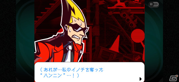 「ゴースト トリック」iOS/Android版が配信！“死”から始まるミステリーゲームが高解像度＆追加機能とともに復活の画像