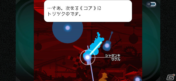 「ゴースト トリック」iOS/Android版が配信！“死”から始まるミステリーゲームが高解像度＆追加機能とともに復活の画像