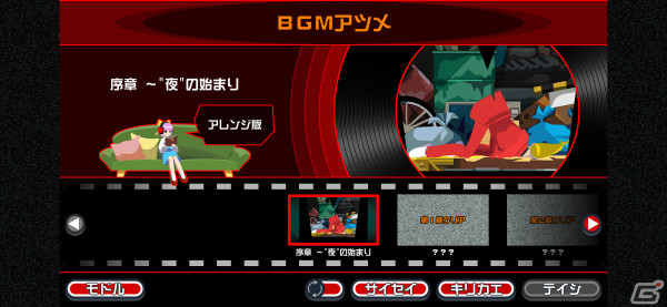 「ゴースト トリック」iOS/Android版が配信！“死”から始まるミステリーゲームが高解像度＆追加機能とともに復活の画像6