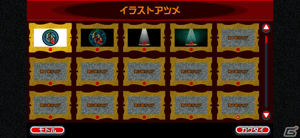 「ゴースト トリック」iOS/Android版が配信！“死”から始まるミステリーゲームが高解像度＆追加機能とともに復活の画像7