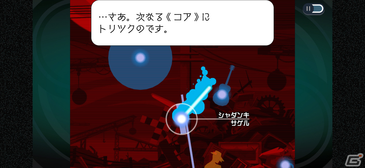「ゴースト トリック」iOS/Android版が配信！“死”から始まるミステリーゲームが高解像度＆追加機能とともに復活の画像3