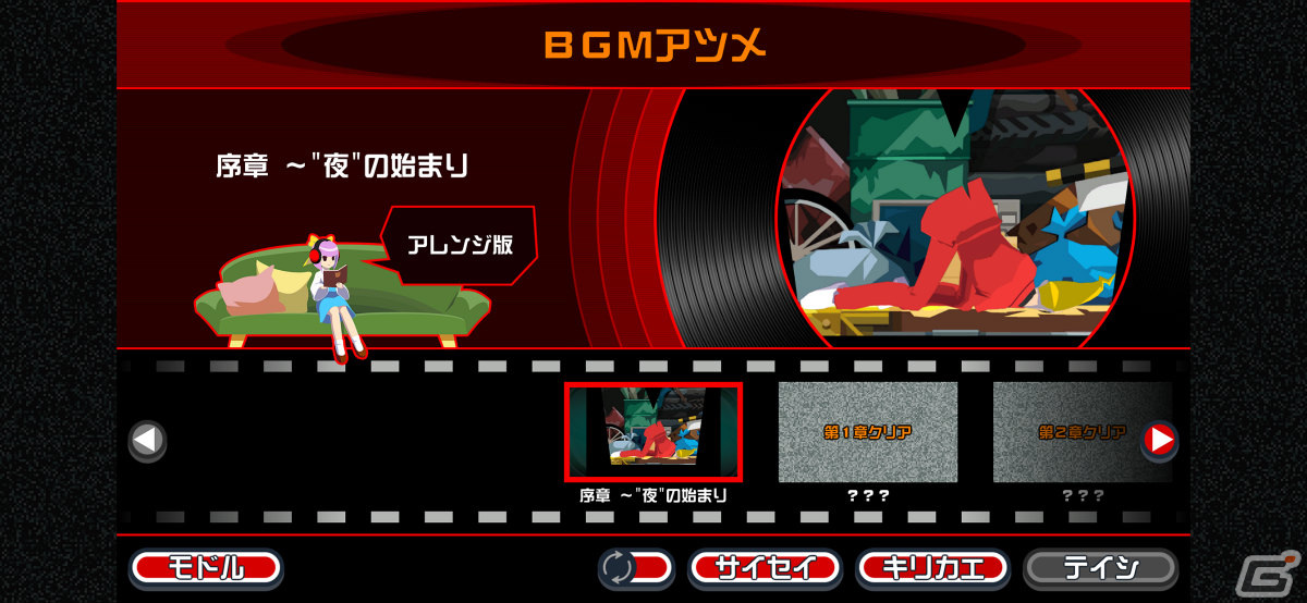 「ゴースト トリック」iOS/Android版が配信！“死”から始まるミステリーゲームが高解像度＆追加機能とともに復活の画像