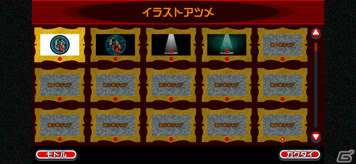 「ゴースト トリック」iOS/Android版が配信！“死”から始まるミステリーゲームが高解像度＆追加機能とともに復活の画像