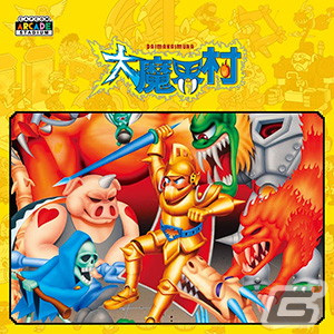 PS4「Capcom Arcade Stadium」追加コンテンツや配信されたばかりのスマホ版「ゴースト トリック」のセールが開催！の画像4