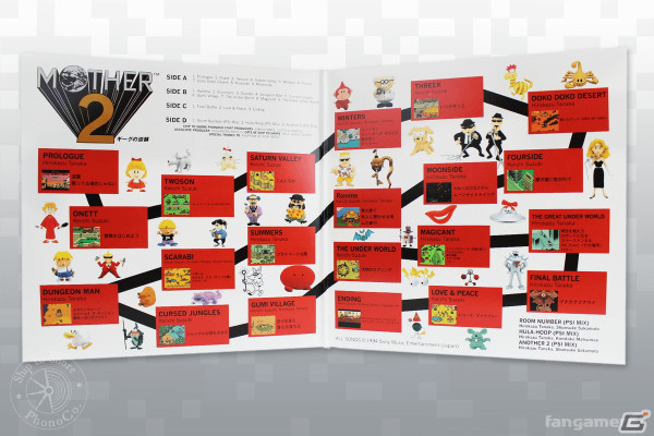 「UNDERTALE」「MOTHER2」「ゆめにっき」のアナログ盤（レコード）サウンドトラックがFangamer Japanにて発売！の画像10