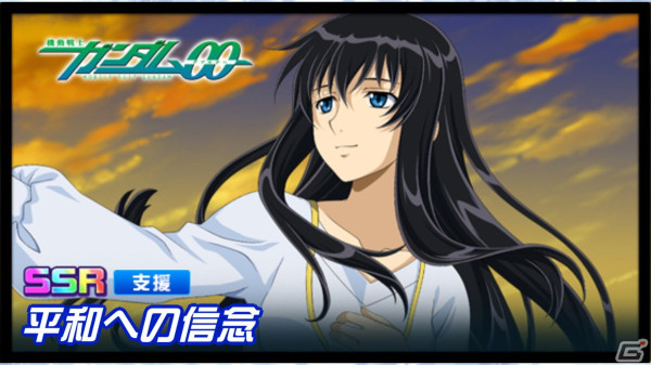 「スーパーロボット大戦DD」にダブルオーライザー(刹那・F・セイエイ)が新登場!新シナリオ3章「Part11」も開放の画像4