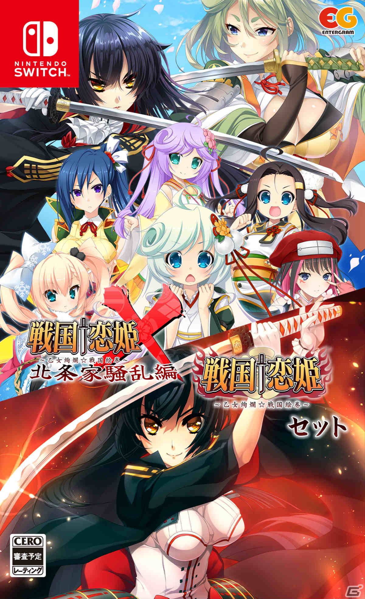 「戦国†恋姫X ～乙女絢爛☆戦国絵巻～ 北条家騒乱編」がSwitchで7月25日に発売！書きおろしを含む北条家のシナリオを収録の画像2