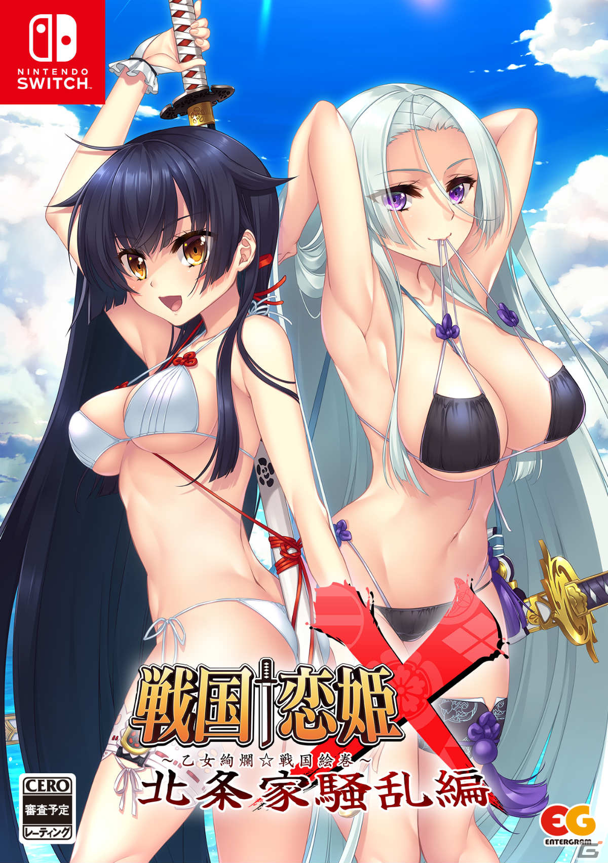 「戦国†恋姫X ～乙女絢爛☆戦国絵巻～ 北条家騒乱編」がSwitchで7月25日に発売！書きおろしを含む北条家のシナリオを収録の画像3