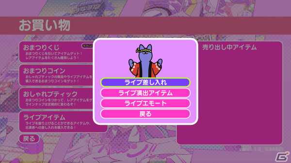 「Survival Quiz CITY おまつり編」公式ファンサイトにてライブ番組が視聴できる「ライブ広場」がオープン！の画像7