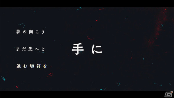 「コードジェム」の2人組ユニット「鏡花水月」が歌う楽曲「Carry On」のフルMVとボイスストーリーが公開!の画像