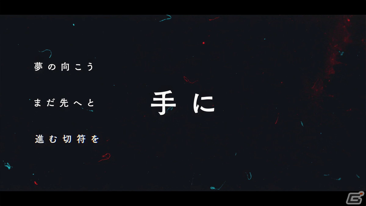 「コードジェム」の2人組ユニット「鏡花水月」が歌う楽曲「Carry On」のフルMVとボイスストーリーが公開！の画像3
