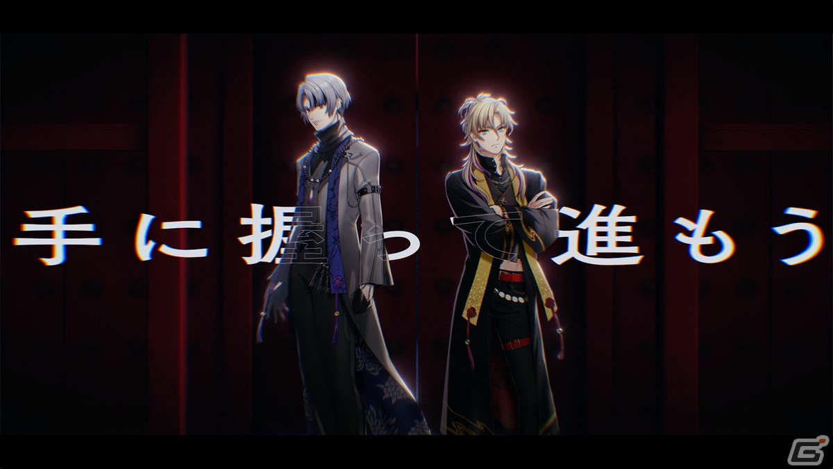 「コードジェム」の2人組ユニット「鏡花水月」が歌う楽曲「Carry On」のフルMVとボイスストーリーが公開！の画像4