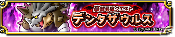 「ドラゴンクエスト　チャンピオンズ」でイベント「エルミアの誕生日サプライズ大作戦」が開催！「古技術者の短剣装備ふくびき」も登場の画像6