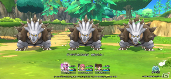 「ドラゴンクエスト　チャンピオンズ」でイベント「エルミアの誕生日サプライズ大作戦」が開催！「古技術者の短剣装備ふくびき」も登場の画像7