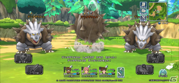 「ドラゴンクエスト　チャンピオンズ」でイベント「エルミアの誕生日サプライズ大作戦」が開催！「古技術者の短剣装備ふくびき」も登場の画像8