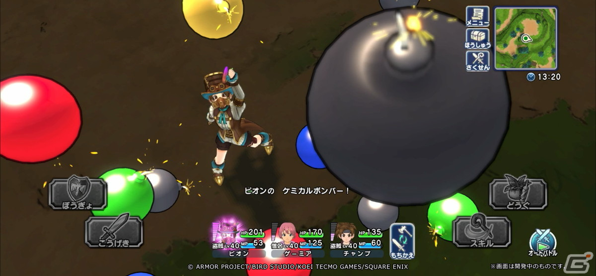「ドラゴンクエスト　チャンピオンズ」でイベント「エルミアの誕生日サプライズ大作戦」が開催！「古技術者の短剣装備ふくびき」も登場の画像
