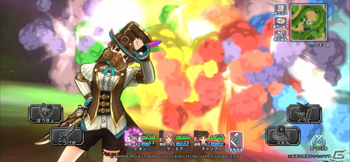 「ドラゴンクエスト　チャンピオンズ」でイベント「エルミアの誕生日サプライズ大作戦」が開催！「古技術者の短剣装備ふくびき」も登場の画像