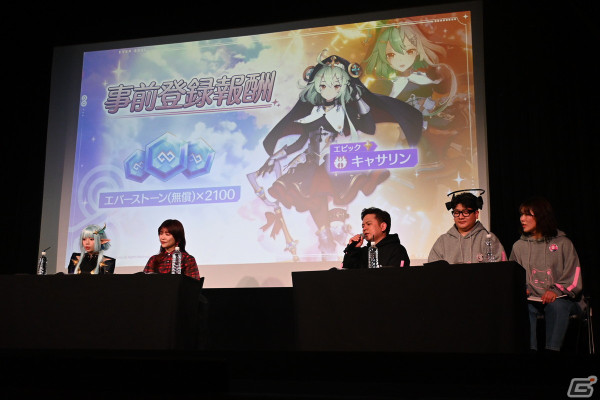 「エバーソウル」2024年上半期のサービス開始に向け、本日より事前登録スタート！テーマソングはあかせあかりさんが担当の画像23