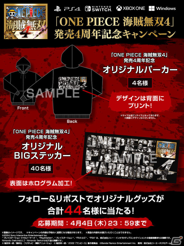 「ONE PIECE 海賊無双4」ロジャーや若かりし頃のレイリー、ガープが参戦！追加DLC第6弾「伝説の幕開けパック」が配信の画像8
