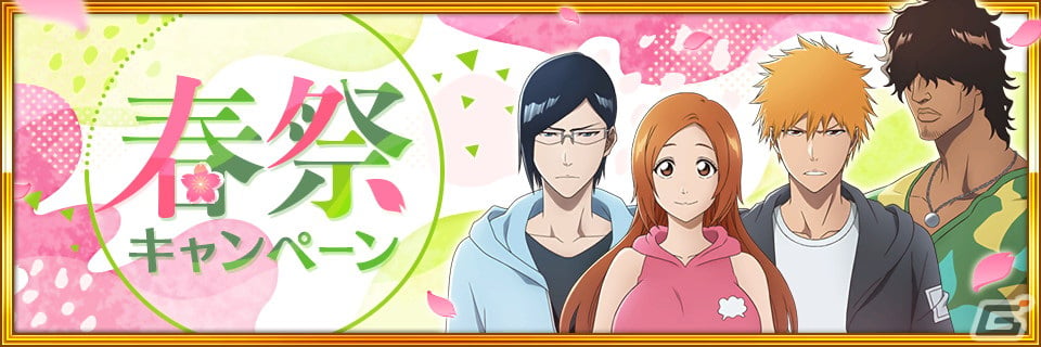 「BLEACH Brave Souls」★5ミニーニャ、乱菊、弓親が登場する「千年血戦篇プライズガチャ―助勢―」が3月31日に開催！の画像