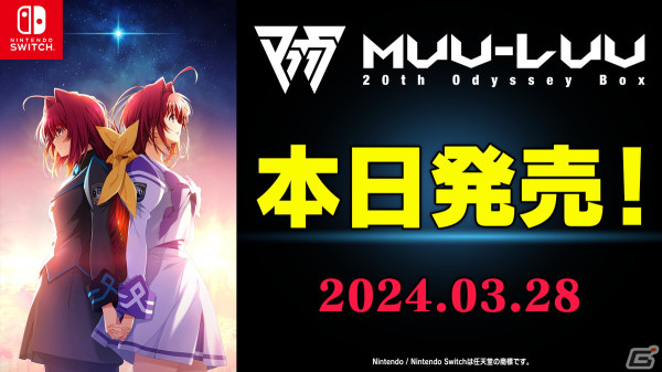 「Muv-Luv 20th Odyssey Box」が発売！「マブラヴ20th任官式イベント（仮）」の参加申し込みフォームも公開の画像1