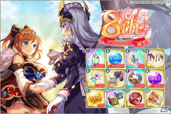 「神姫PROJECT」にSSR神姫・アリサと新衣装のディアボロスが登場！毎日最高100連無料ガチャが当たるプレゼントルーレットも開催の画像11