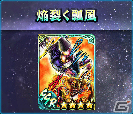 「真・北斗無双」にUR拳士「極・レイ［餓狼］」が参戦！ギルドバトル第13回世紀末制覇戦も実施の画像7