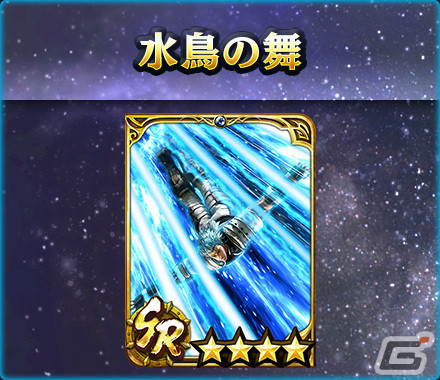 「真・北斗無双」にUR拳士「極・レイ［餓狼］」が参戦！ギルドバトル第13回世紀末制覇戦も実施の画像8