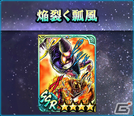 「真・北斗無双」にUR拳士「極・レイ［餓狼］」が参戦！ギルドバトル第13回世紀末制覇戦も実施の画像