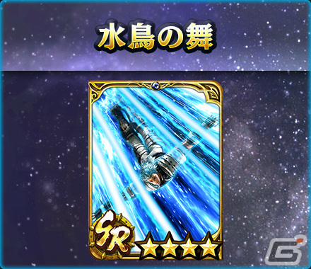 「真・北斗無双」にUR拳士「極・レイ［餓狼］」が参戦！ギルドバトル第13回世紀末制覇戦も実施の画像