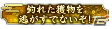 「信長の野望 出陣」SSR【夢幻】織田信長が新登場する「信長の野望の日キャンペーン」が開催!の画像