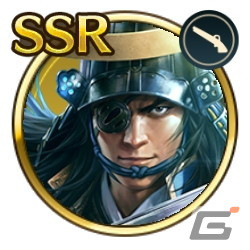 「信長の野望 出陣」SSR【夢幻】織田信長が新登場する「信長の野望の日キャンペーン」が開催!の画像